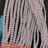 Бусины Рондели Pink Opal(Пинк Опал) стекло