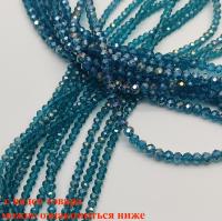 Бусины Рондели  Blue Zircon AB(Блю Циркон АБ) прозрачные с покрытием AB стекло