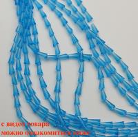 Конусы Aquamarine(Аквамарин) 8x4mm стекло