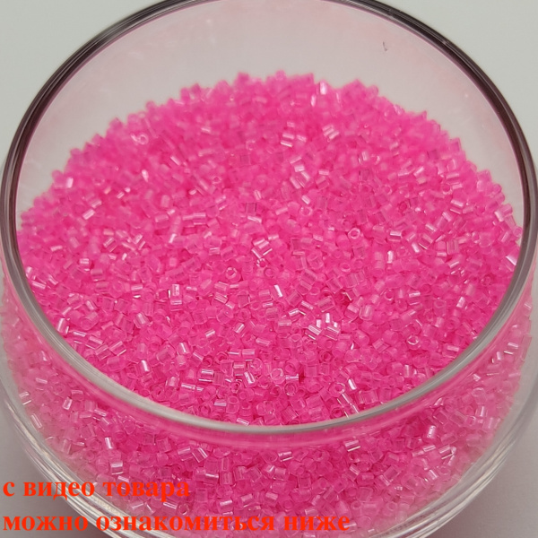 Бисер рубка Matsuno 235