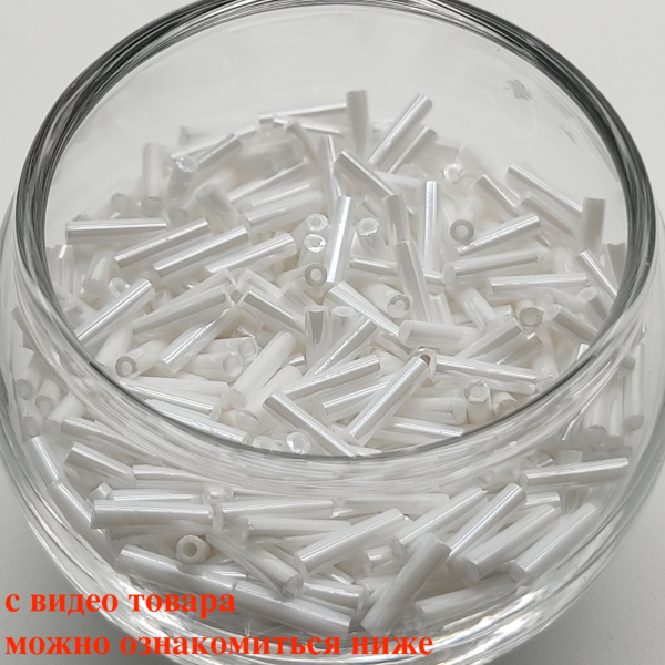 Стеклярус круглый Matsuno RB 743L