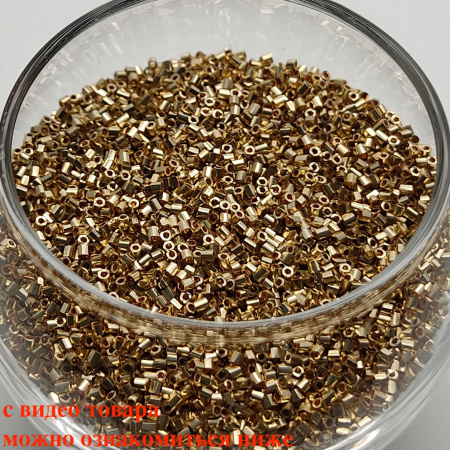 Бисер рубка Matsuno 562