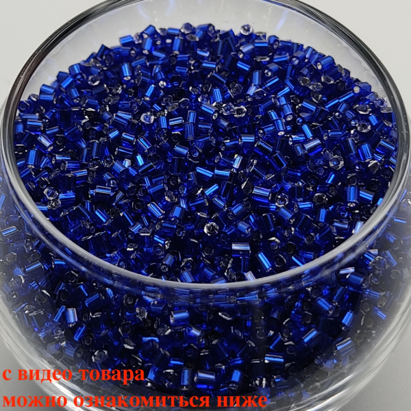 Бисер рубка Matsuno 44