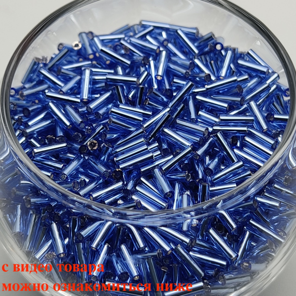 Стеклярус круглый Matsuno RB 43