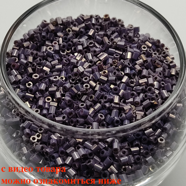 Бисер рубка Matsuno 885