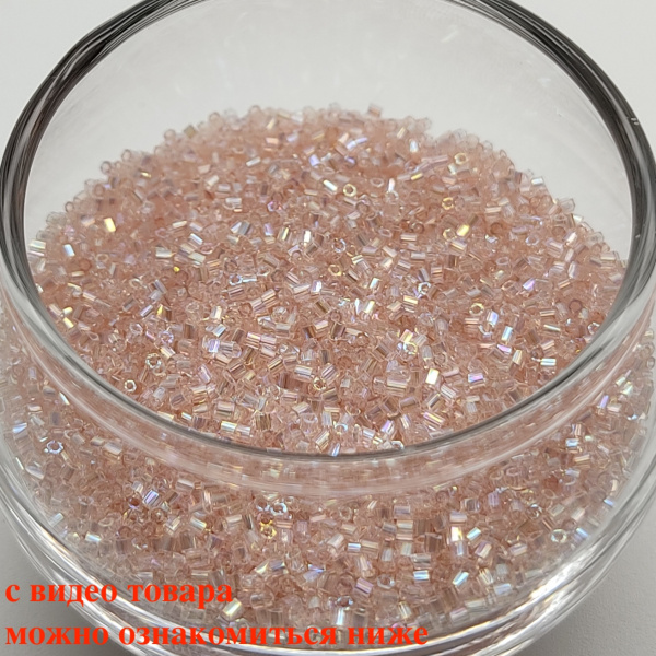 Бисер рубка Matsuno 9R