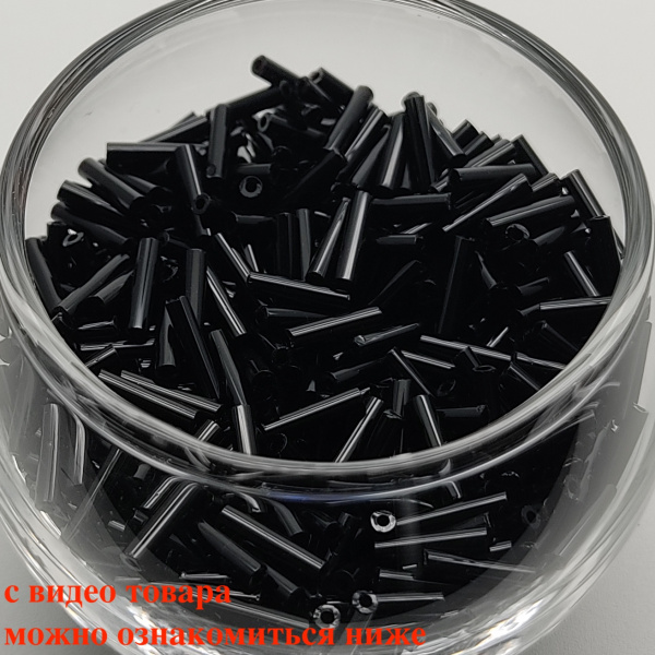 Стеклярус круглый Matsuno RB 748